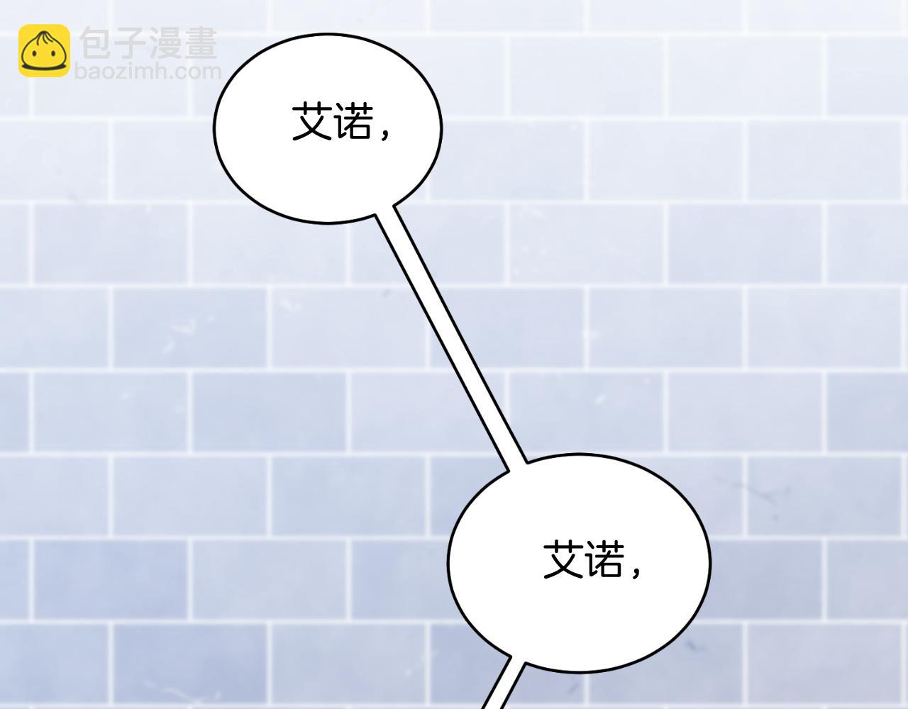 第43话 疯子(1/5)-第43话