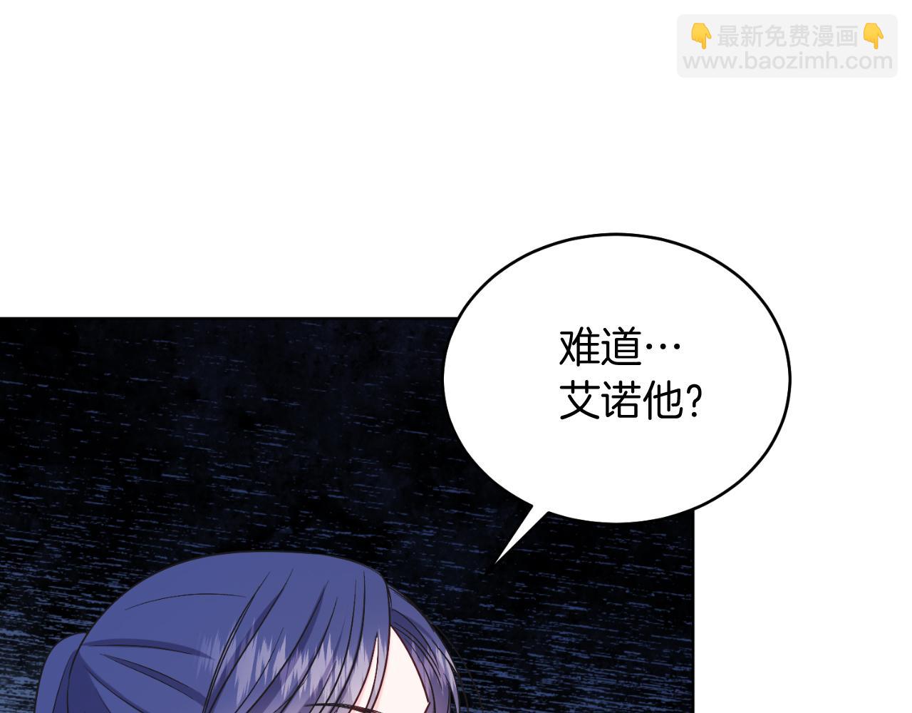 第43话 疯子(1/5)-第43话