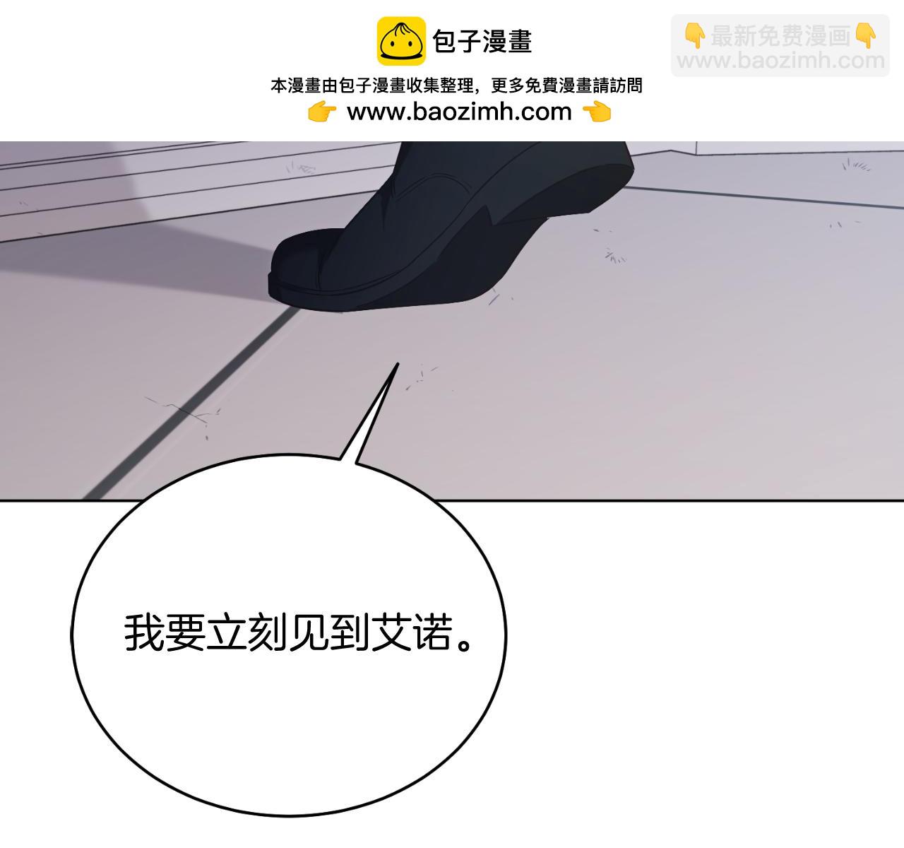 第43话 疯子(1/5)-第43话