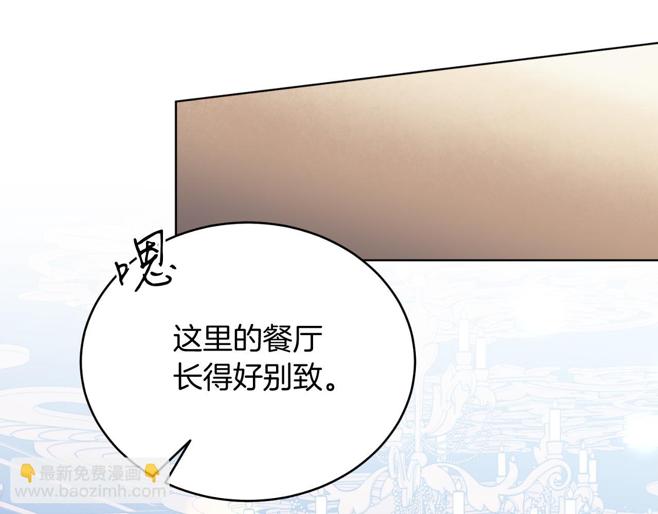 第43话 疯子(1/5)-第43话