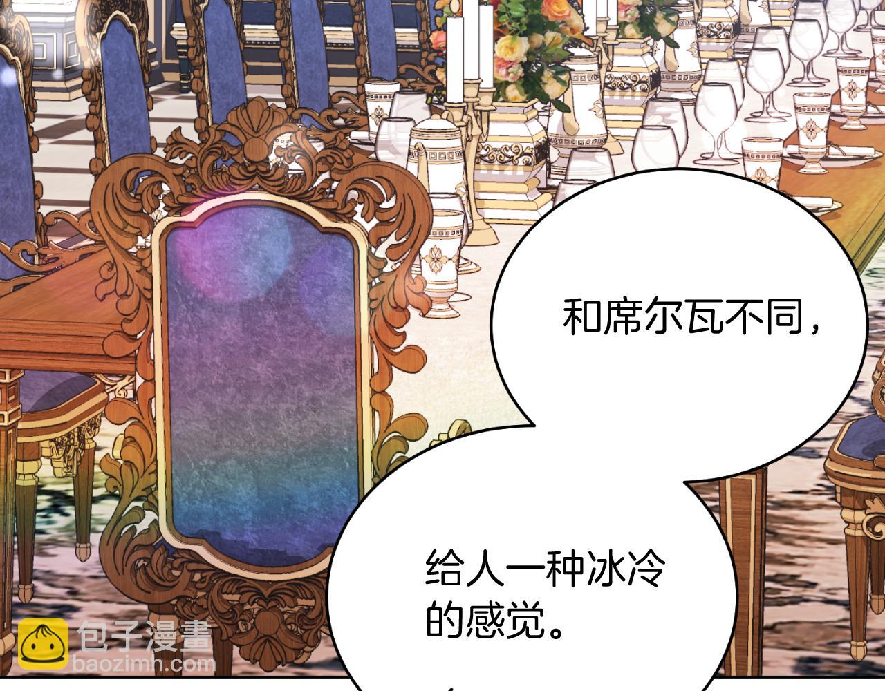 第43话 疯子(1/5)-第43话