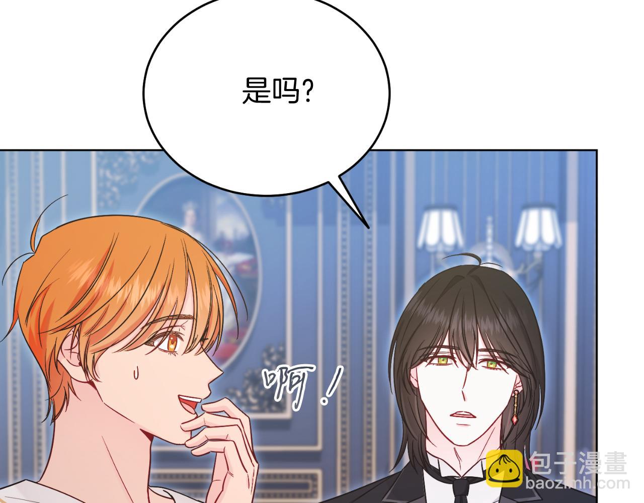 第43话 疯子(1/5)-第43话