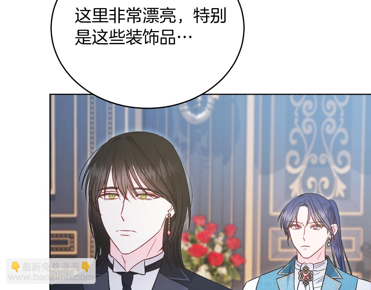 第43话 疯子(1/5)-第43话