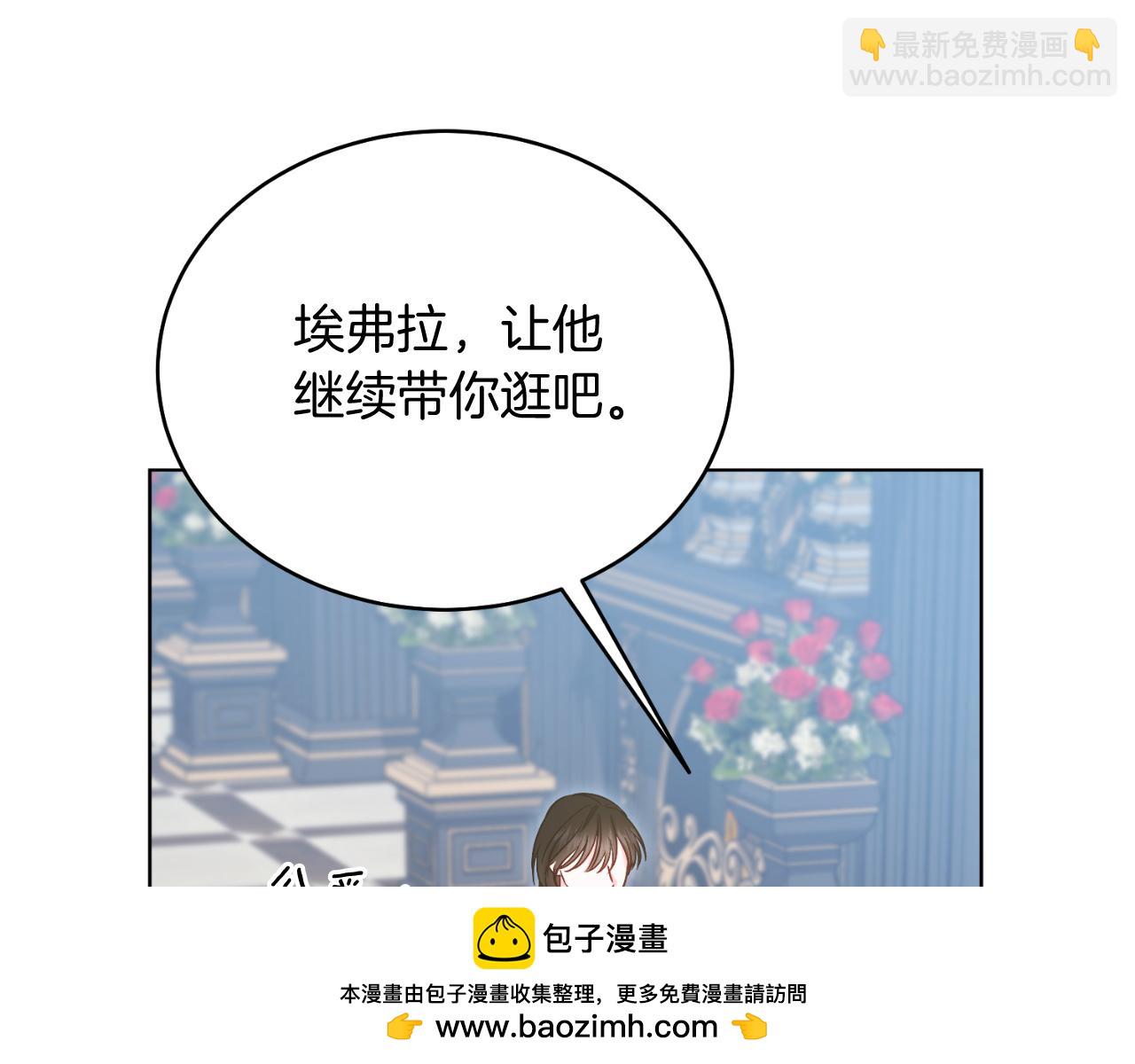 第43话 疯子(1/5)-第43话