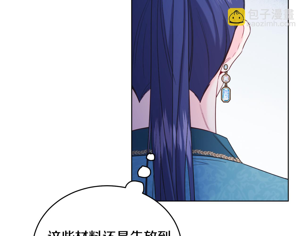 第43话 疯子(1/5)-第43话