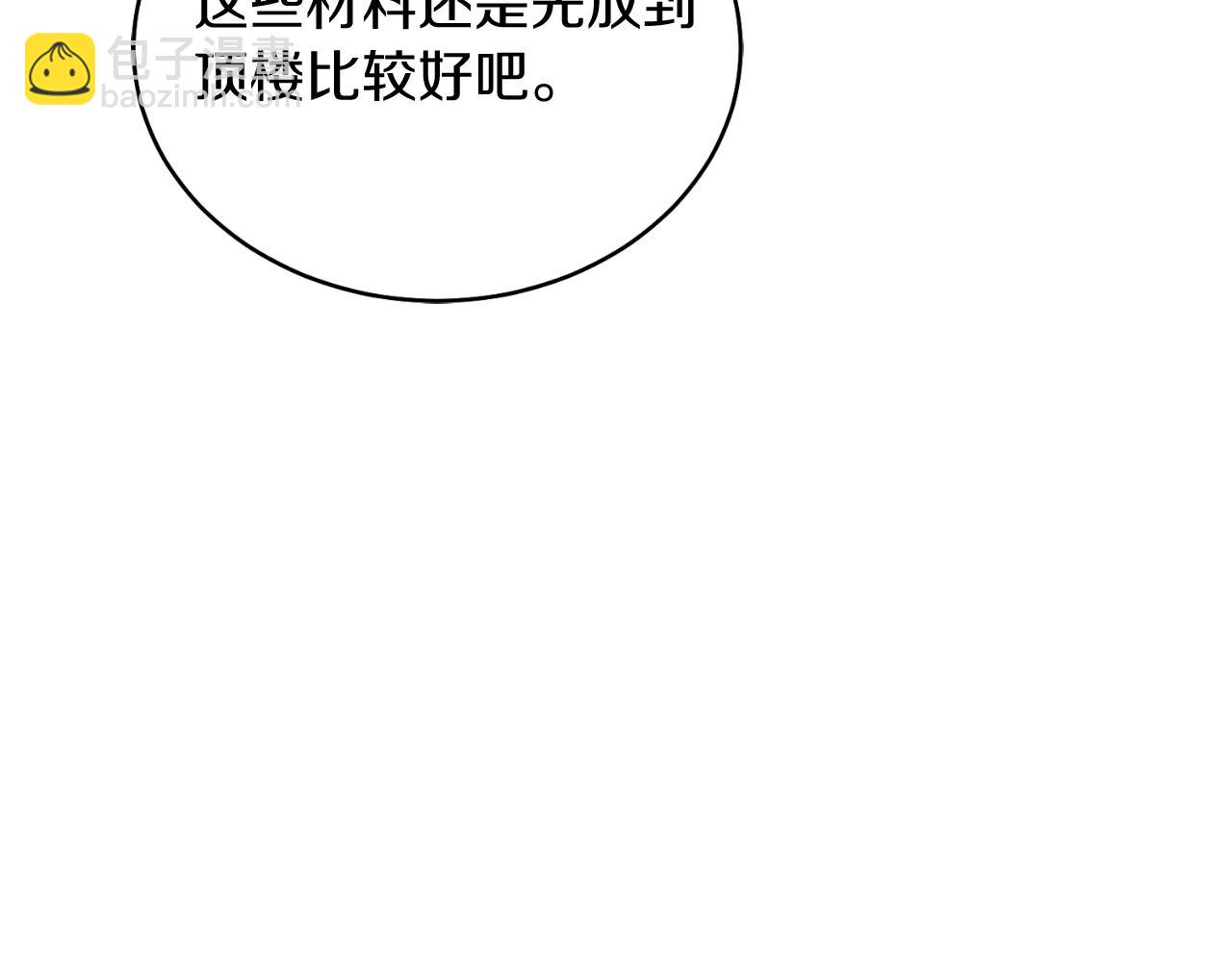 第43话 疯子(1/5)-第43话