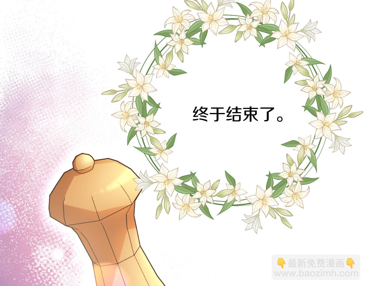 第45话 薇薇安驾到(1/4)-第45话