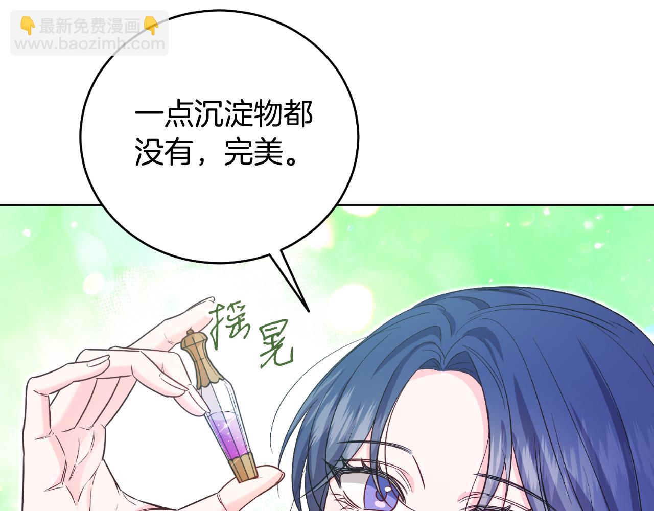 第45话 薇薇安驾到(1/4)-第45话