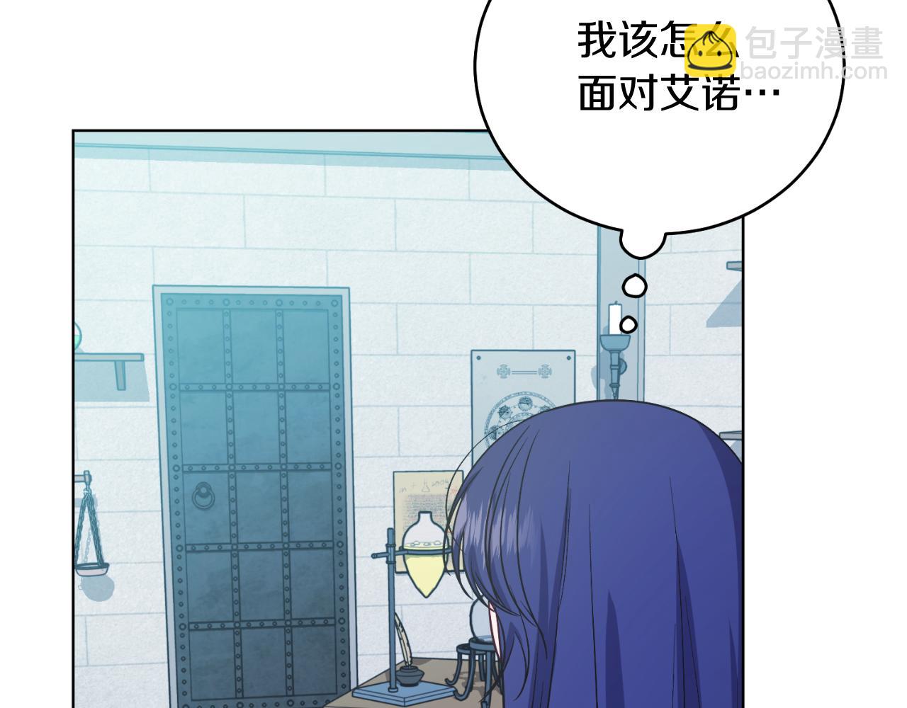 第45话 薇薇安驾到(1/4)-第45话