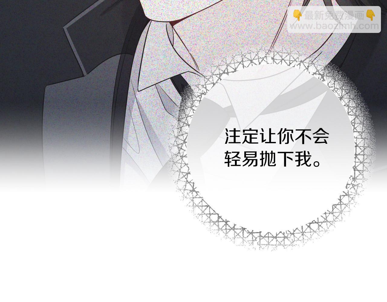 第45话 薇薇安驾到(1/4)-第45话