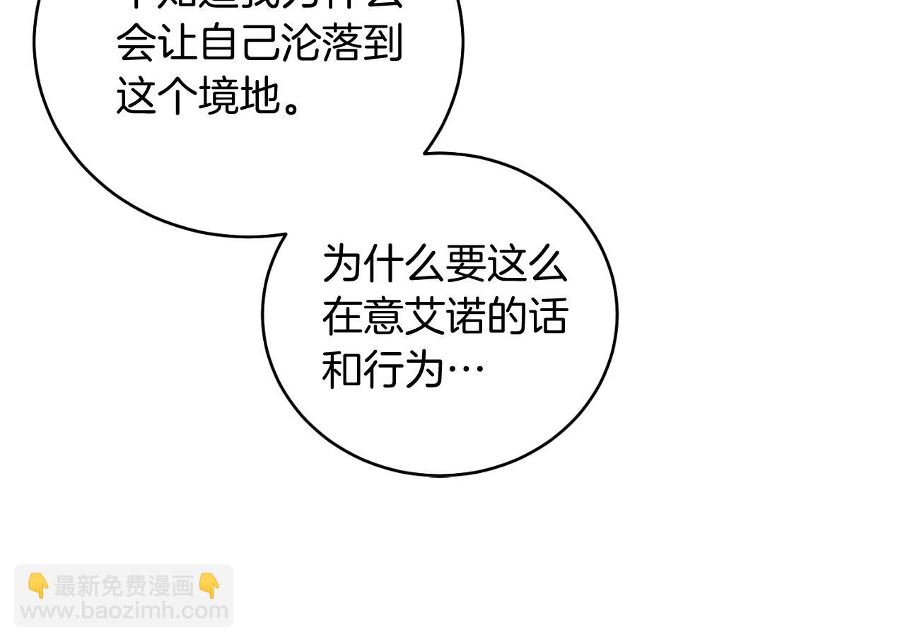 第45话 薇薇安驾到(1/4)-第45话