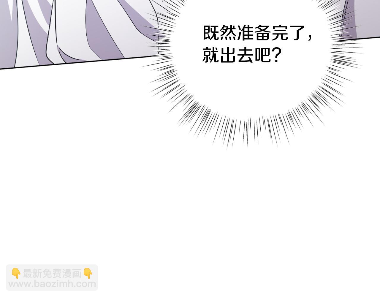 第45话 薇薇安驾到(1/4)-第45话