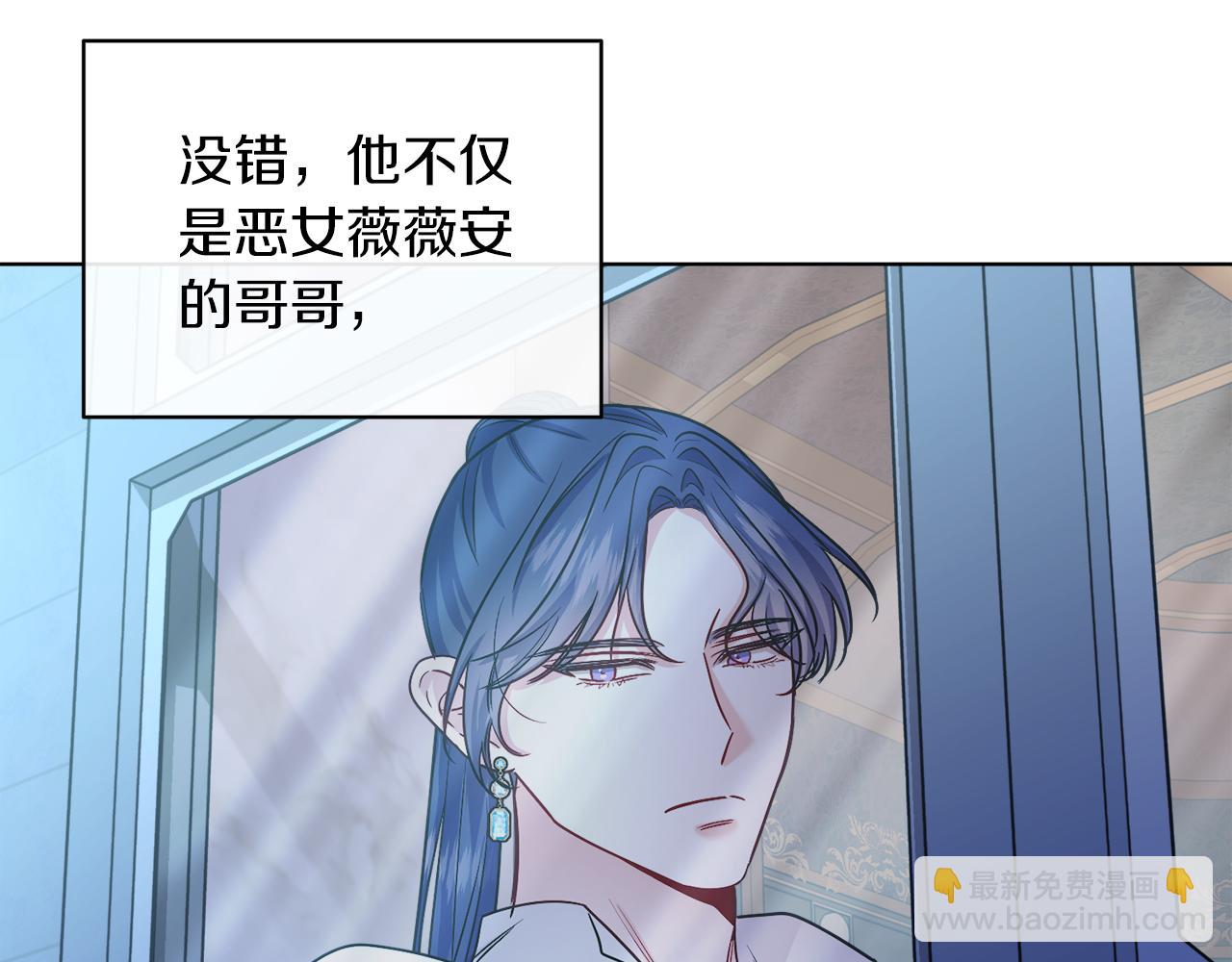 第47话 中邪？(1/4)-第47话