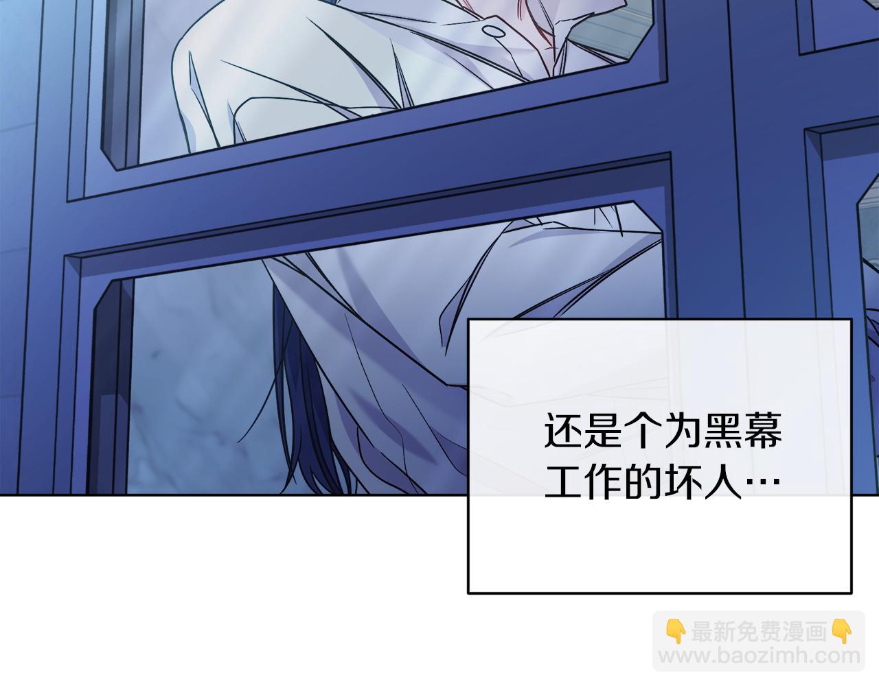 第47话 中邪？(1/4)-第47话