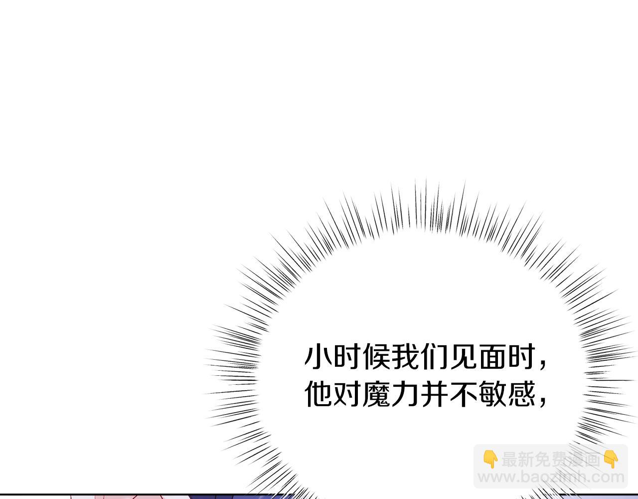 第47话 中邪？(1/4)-第47话