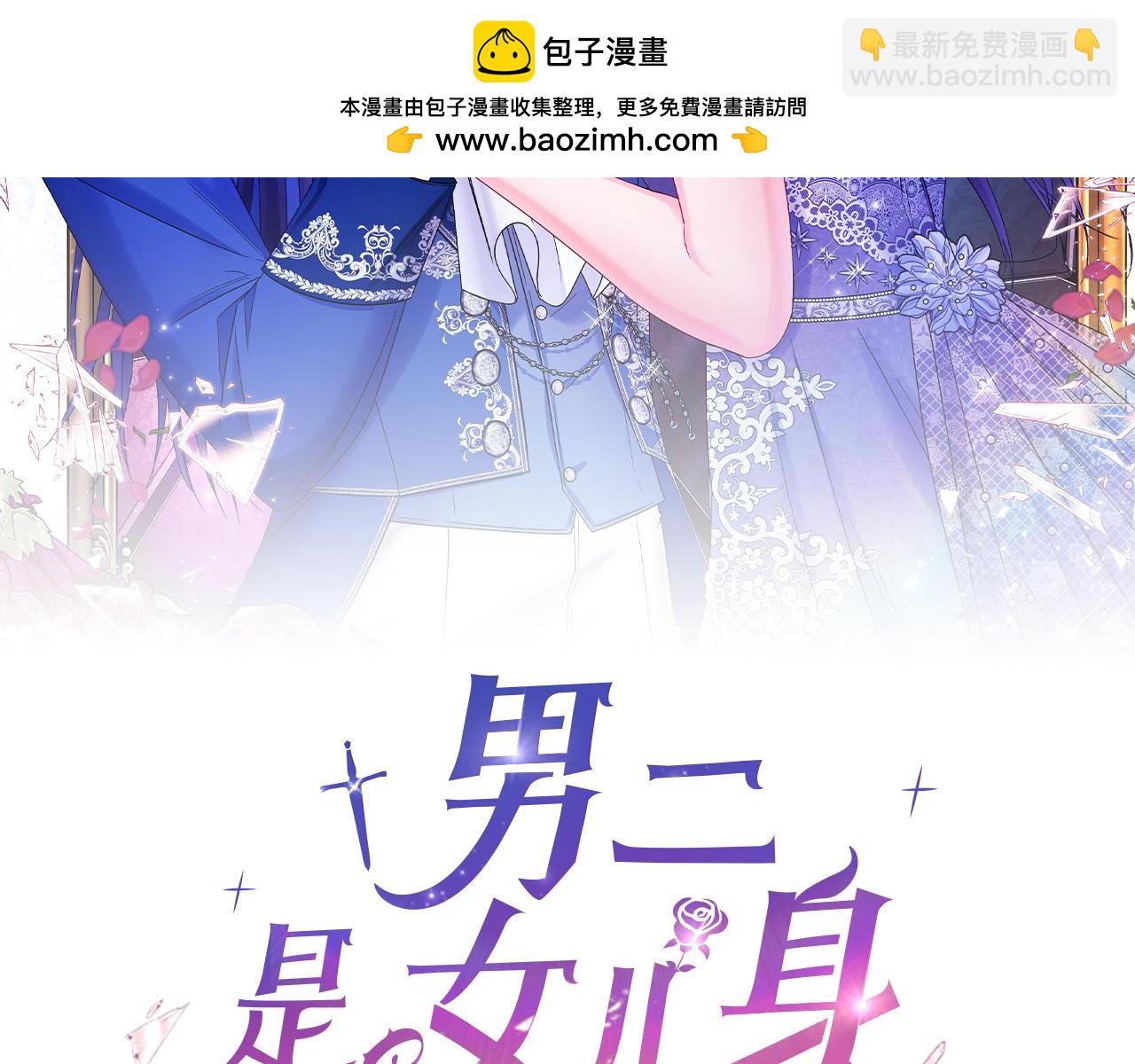 第47话 中邪？(1/4)-第47话