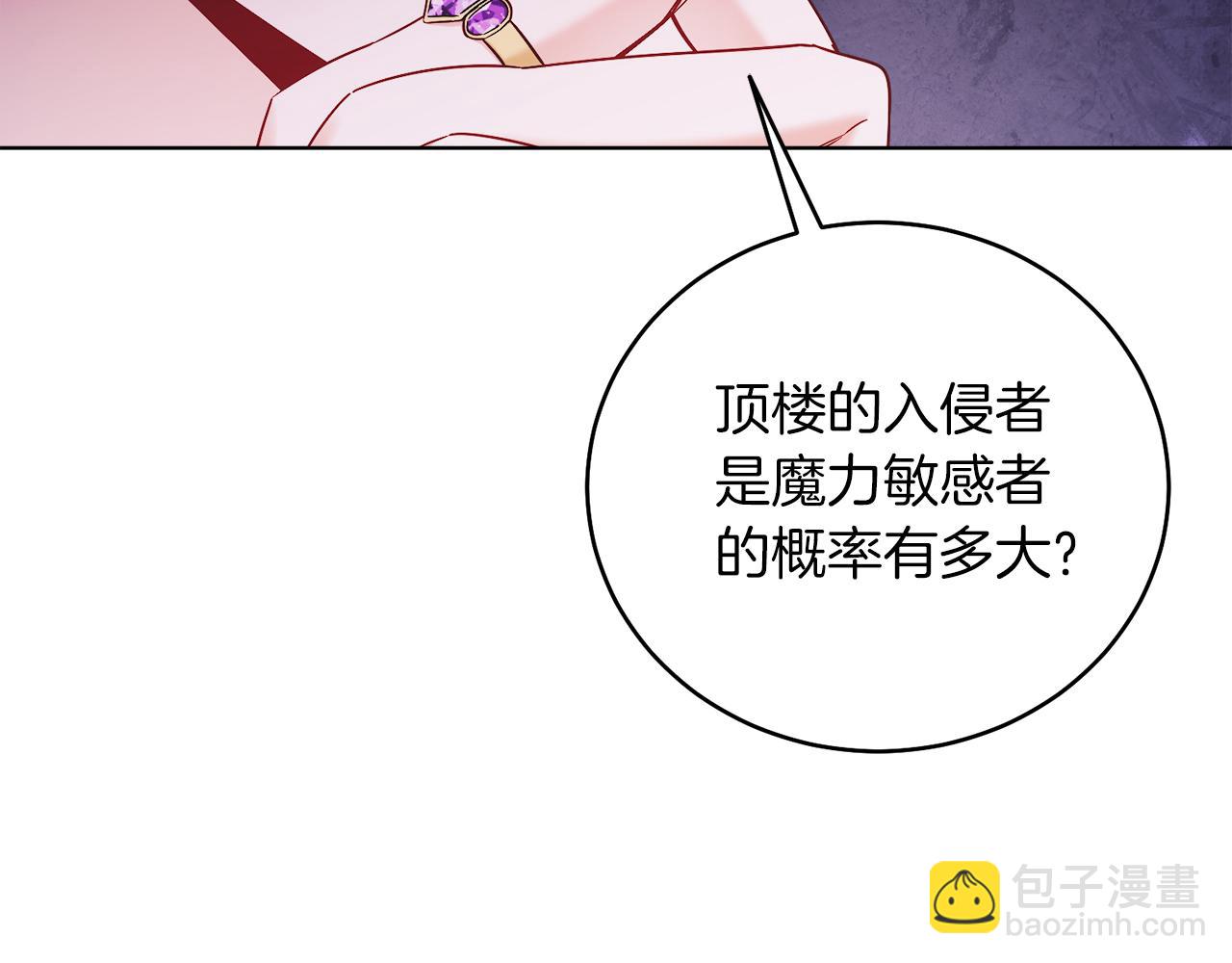 第47话 中邪？(1/4)-第47话