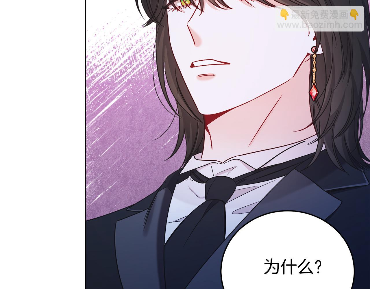 第47话 中邪？(1/4)-第47话