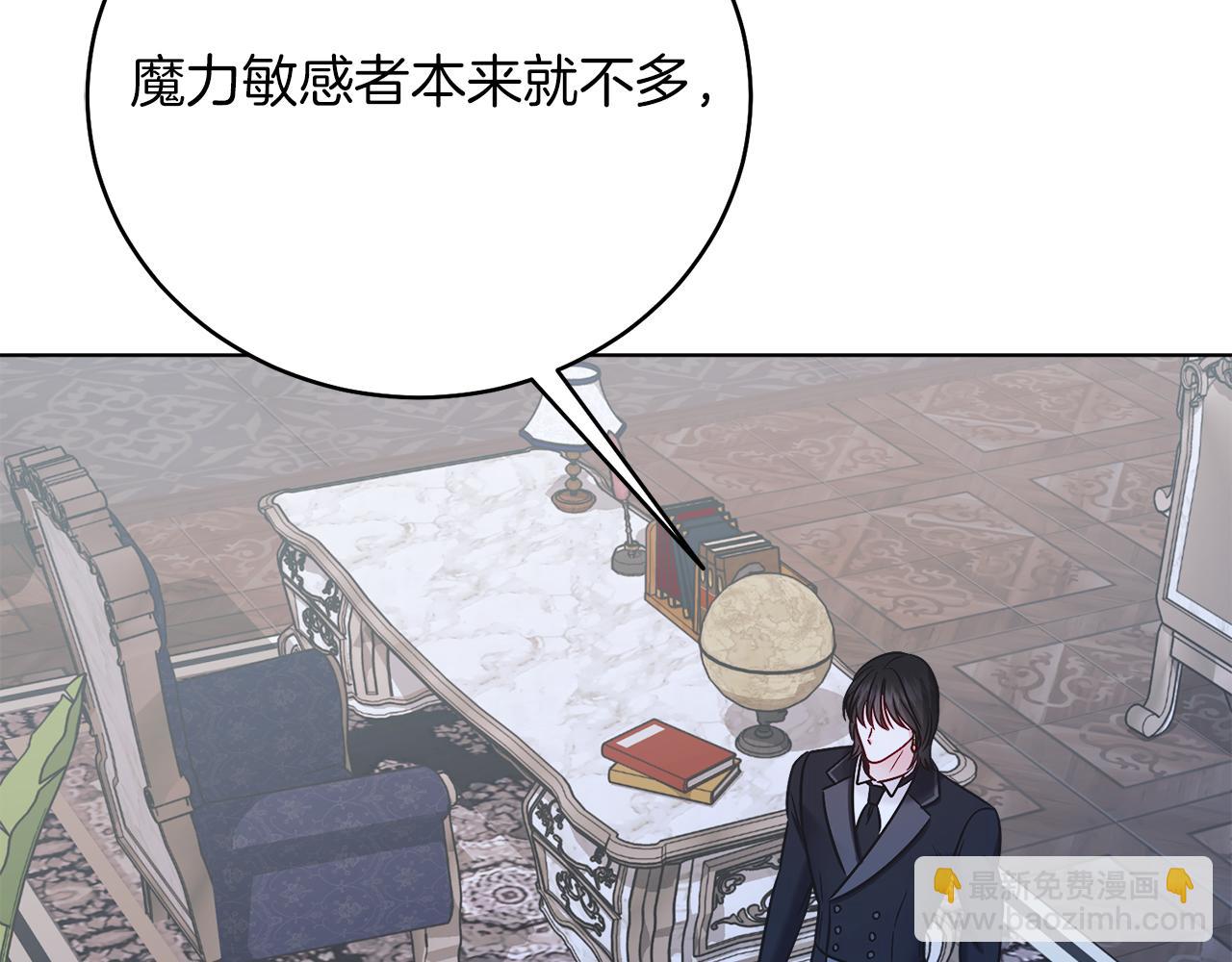 第47话 中邪？(1/4)-第47话