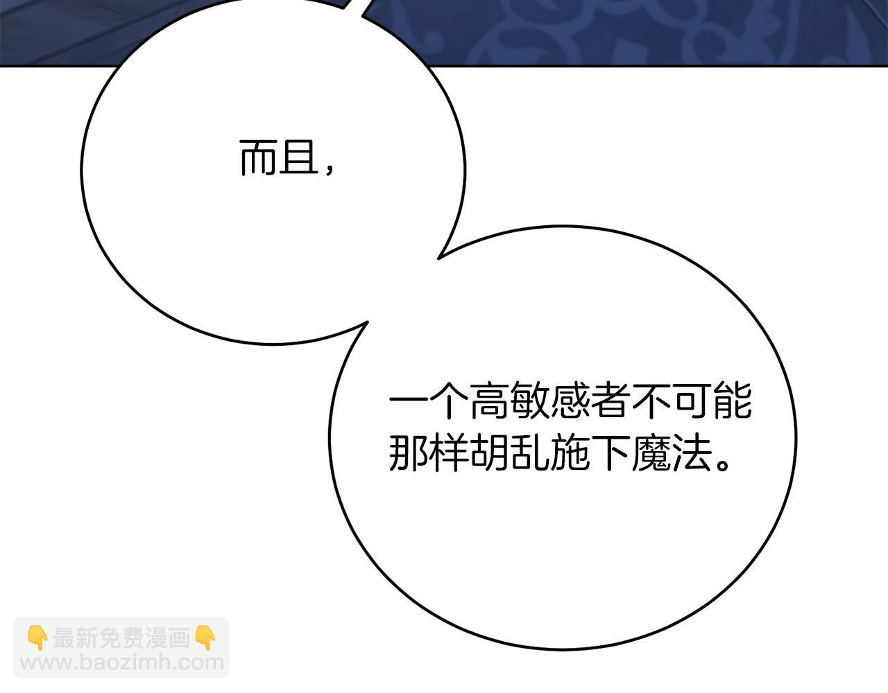 第47话 中邪？(1/4)-第47话