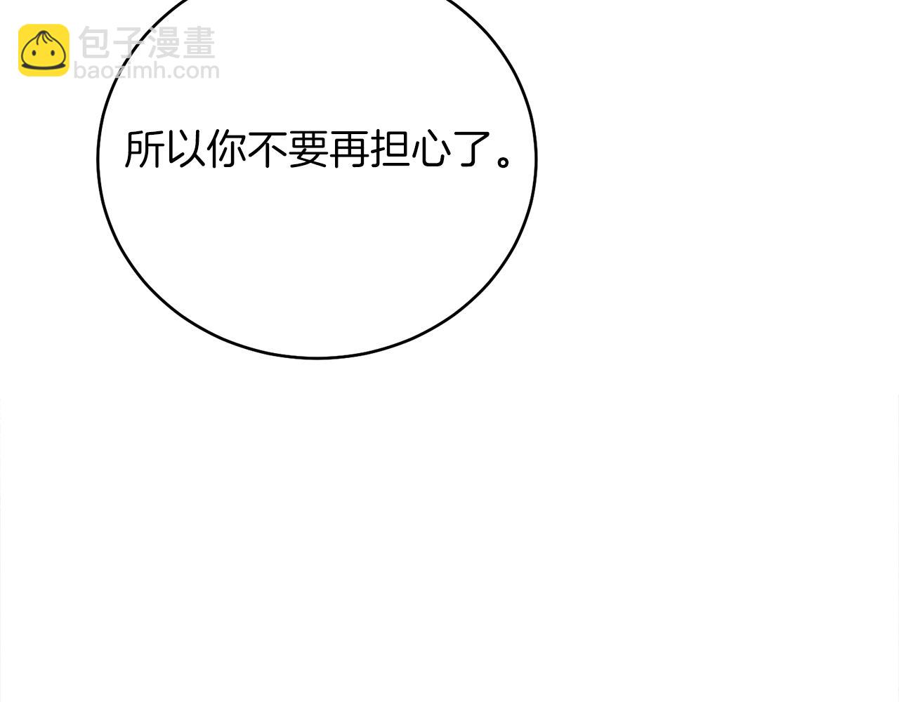 第47话 中邪？(1/4)-第47话