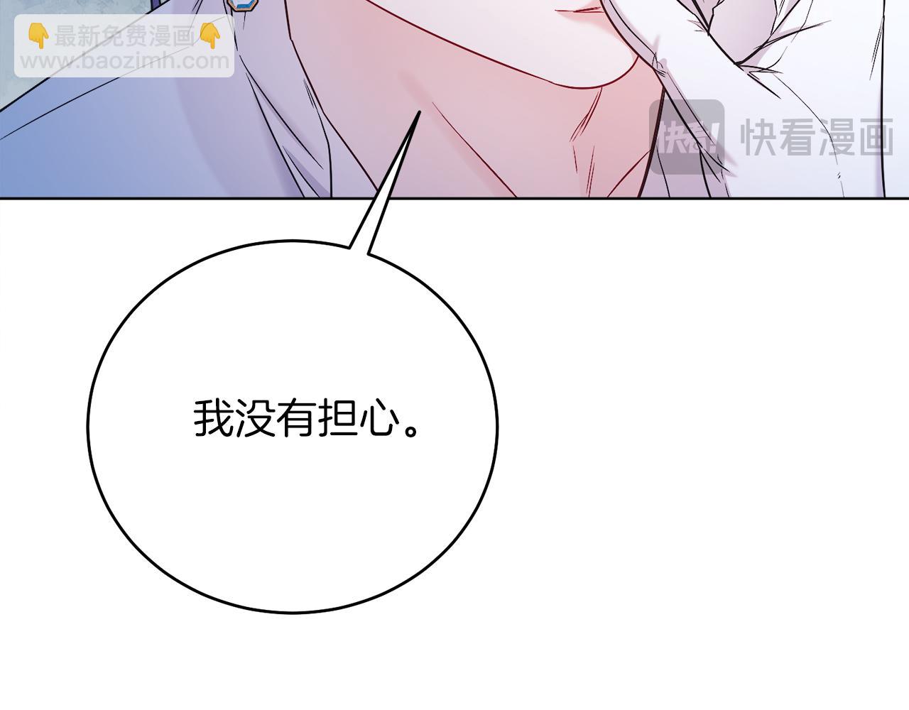 第47话 中邪？(1/4)-第47话