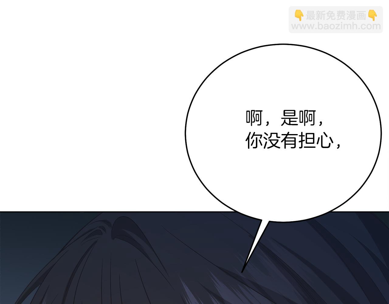 第47话 中邪？(1/4)-第47话