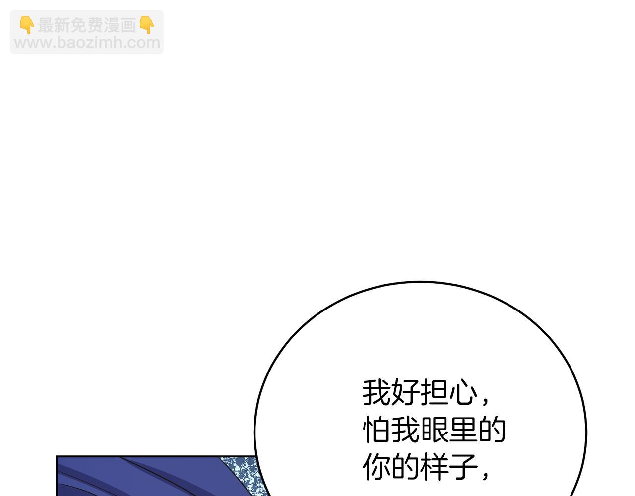 第47话 中邪？(1/4)-第47话