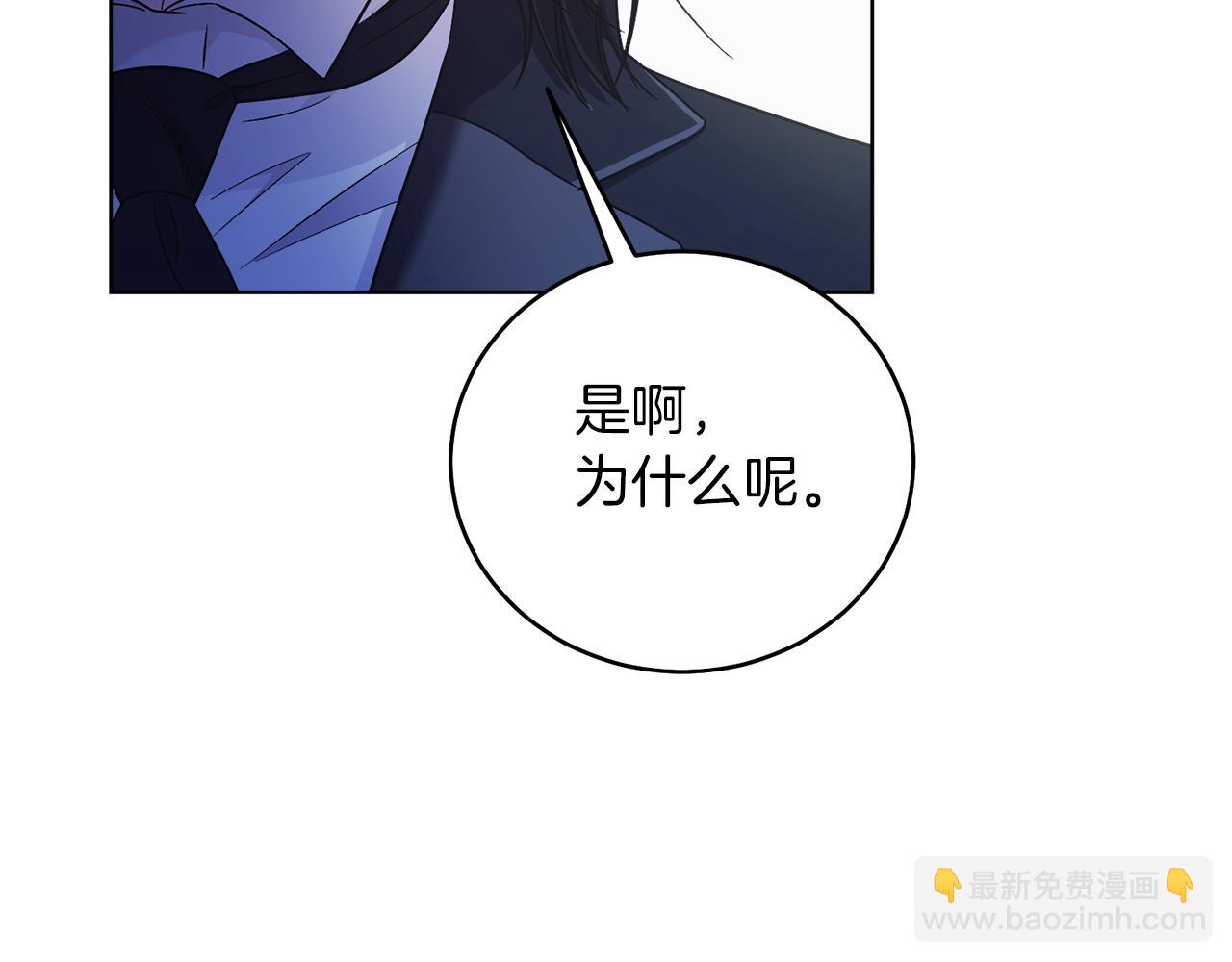 第47话 中邪？(1/4)-第47话