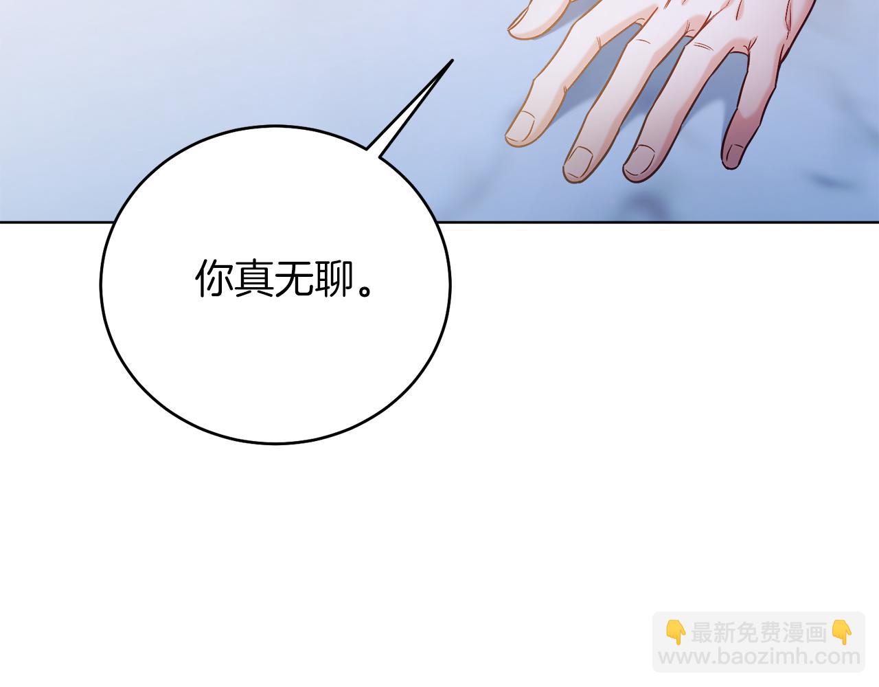 第47话 中邪？(1/4)-第47话