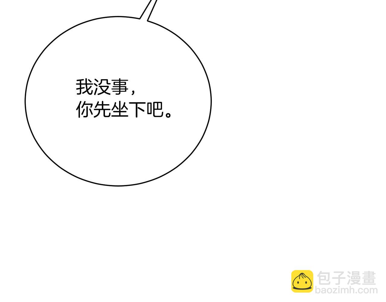 第49话 拼命的理由(1/5)-第49话