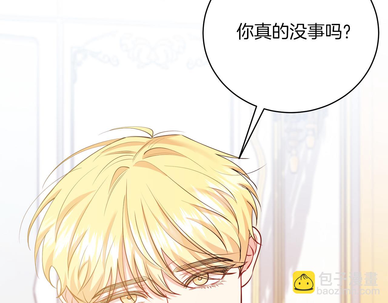 第49话 拼命的理由(1/5)-第49话