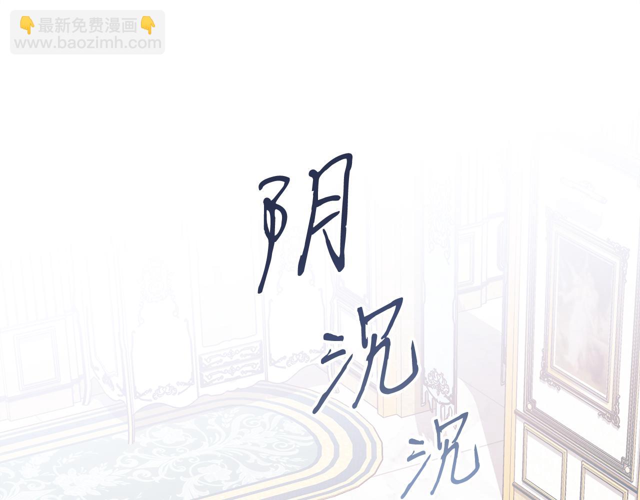 第49话 拼命的理由(1/5)-第49话