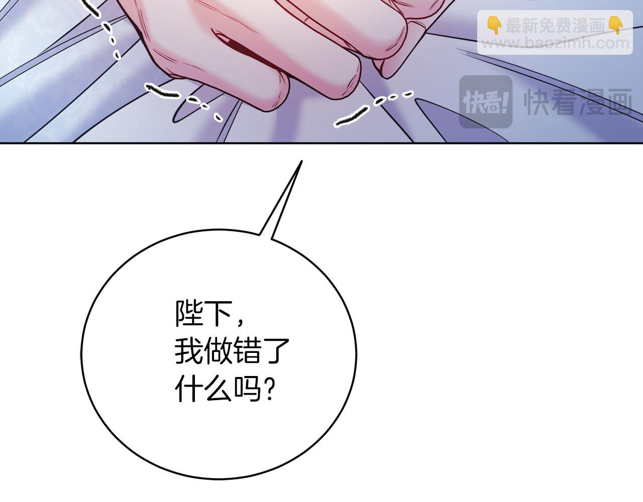 第49话 拼命的理由(1/5)-第49话