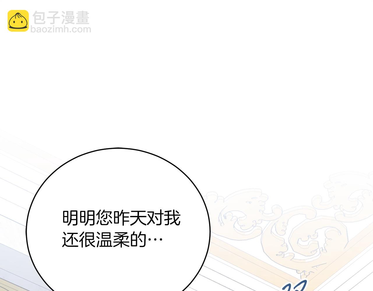 第49话 拼命的理由(1/5)-第49话