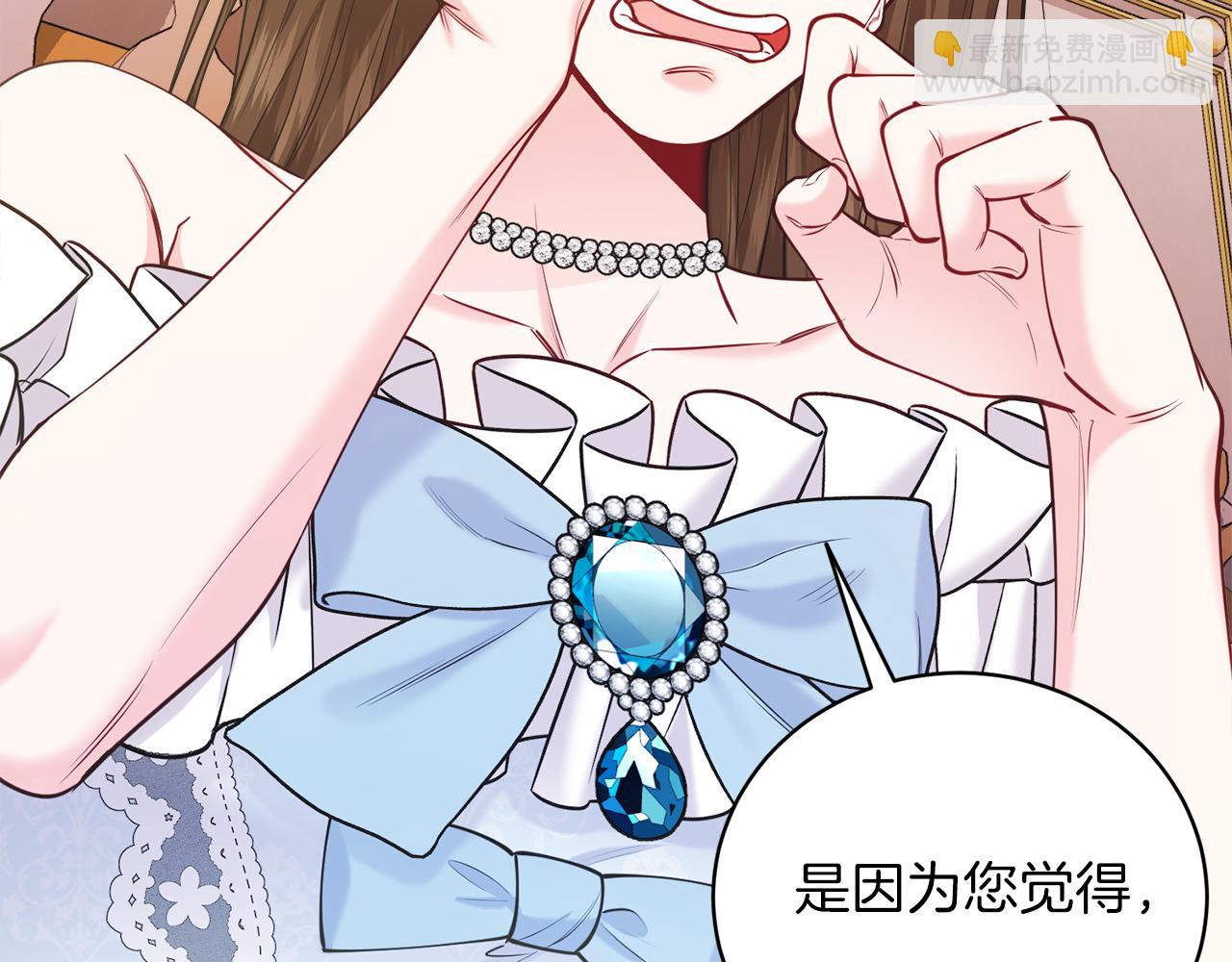 第49话 拼命的理由(1/5)-第49话