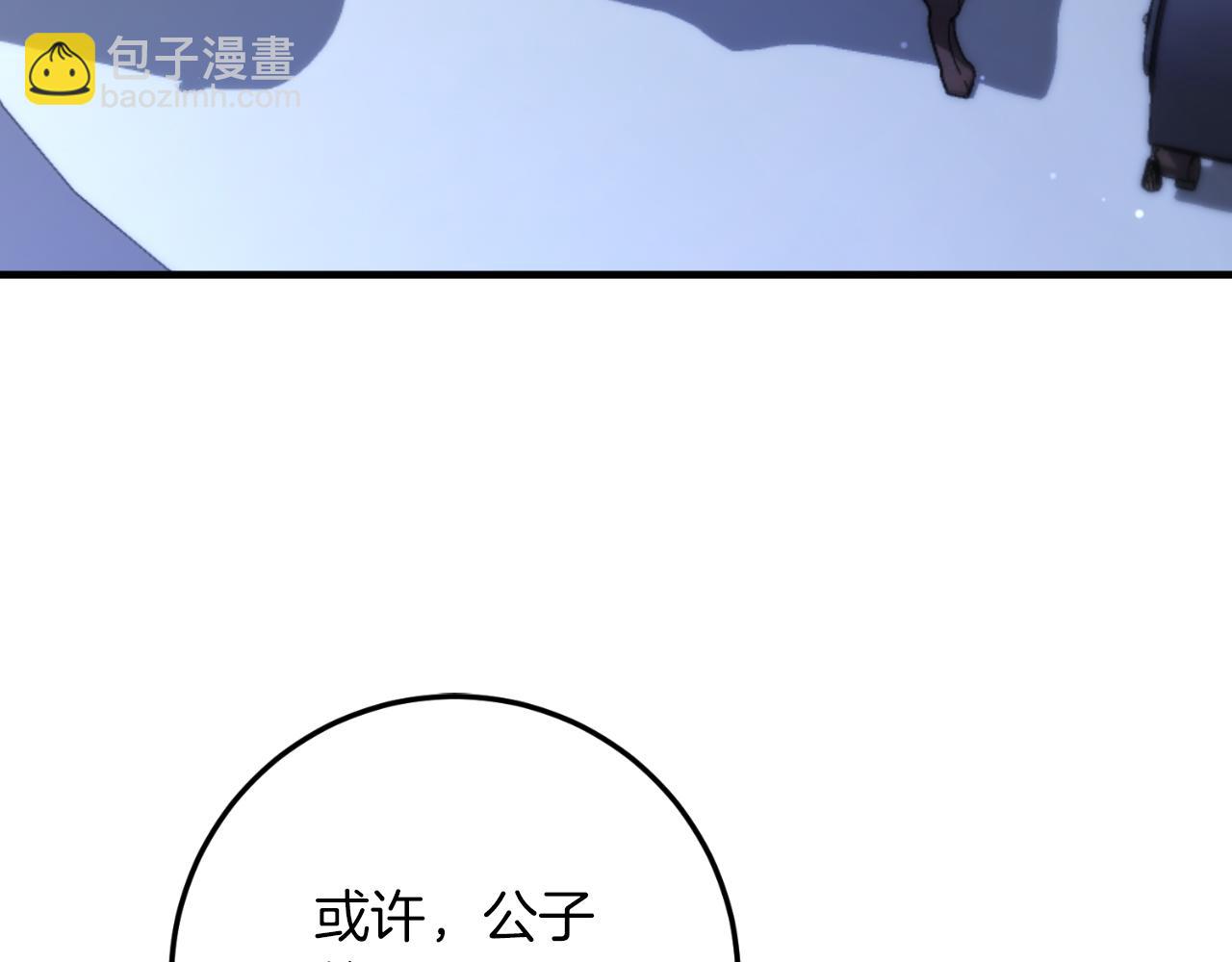 第51话 控制(1/5)-第51话