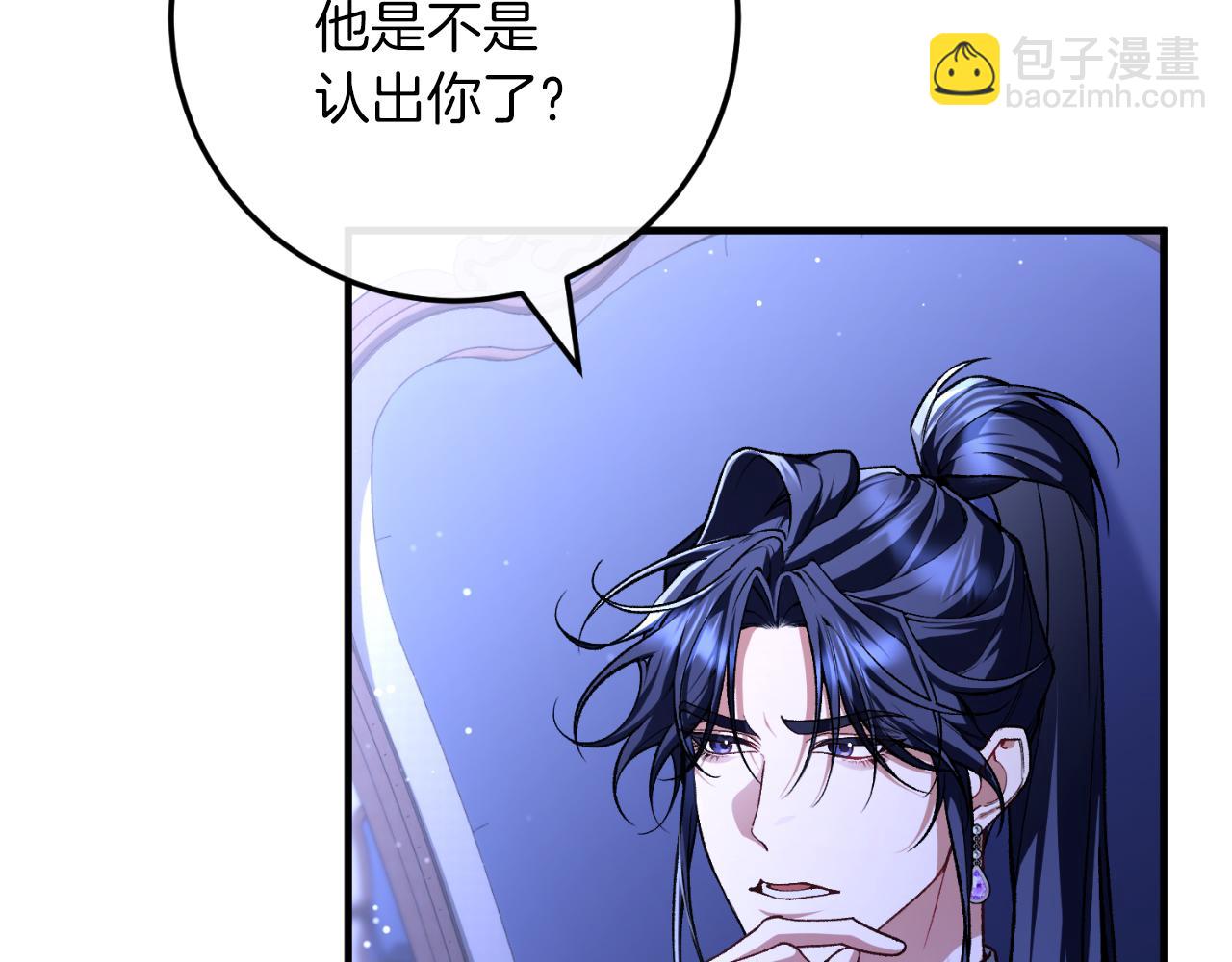 第51话 控制(1/5)-第51话