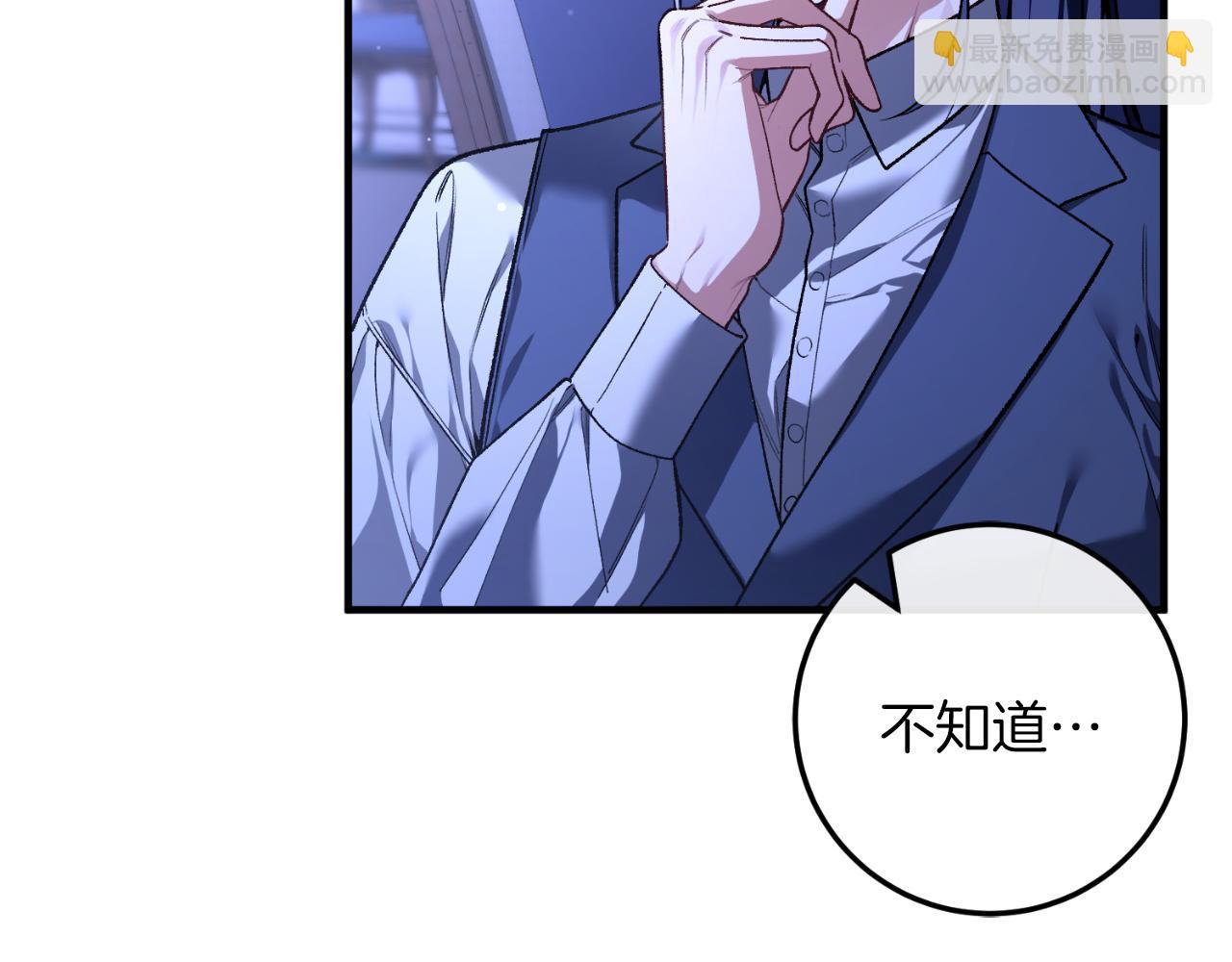 第51话 控制(1/5)-第51话