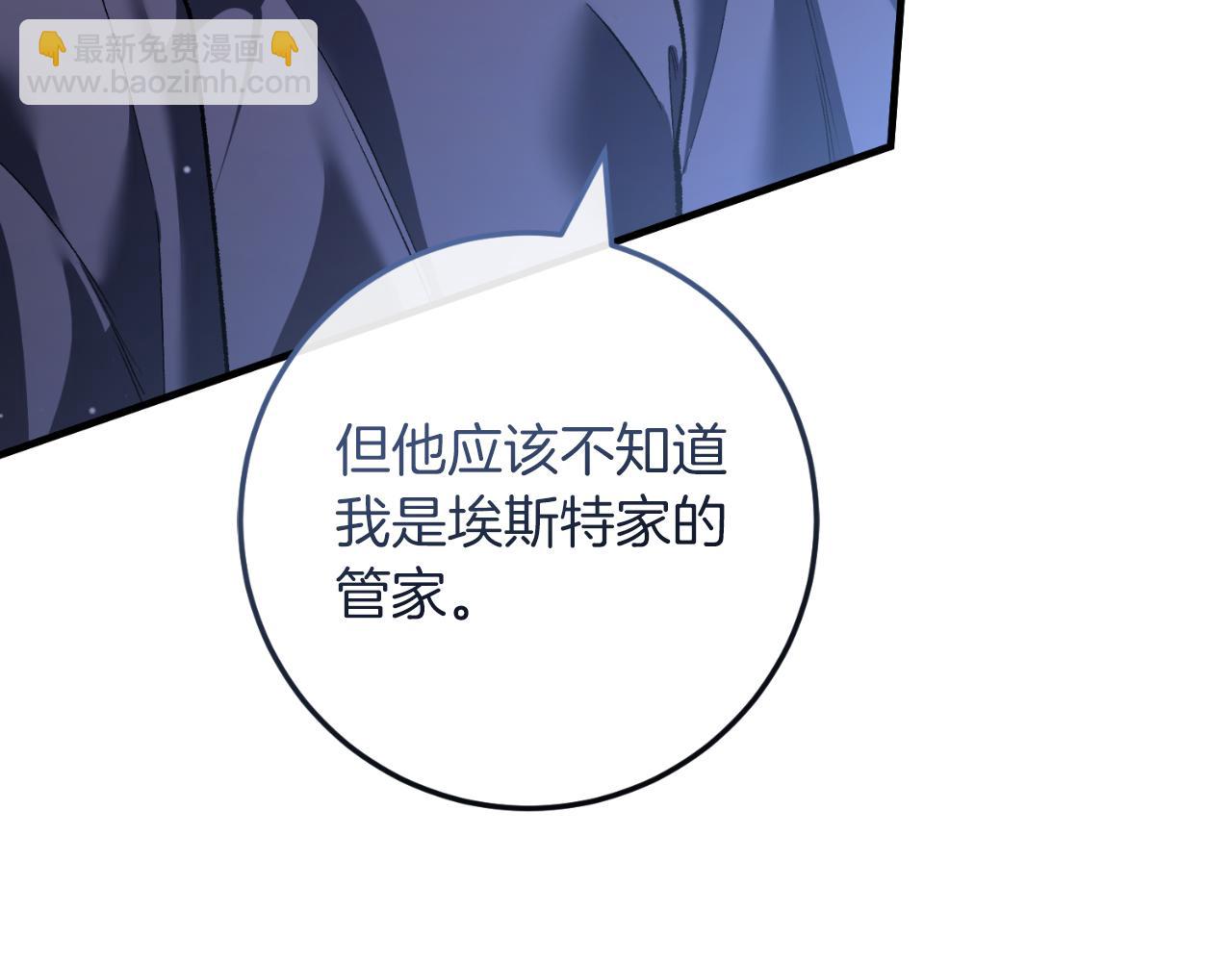 第51话 控制(1/5)-第51话