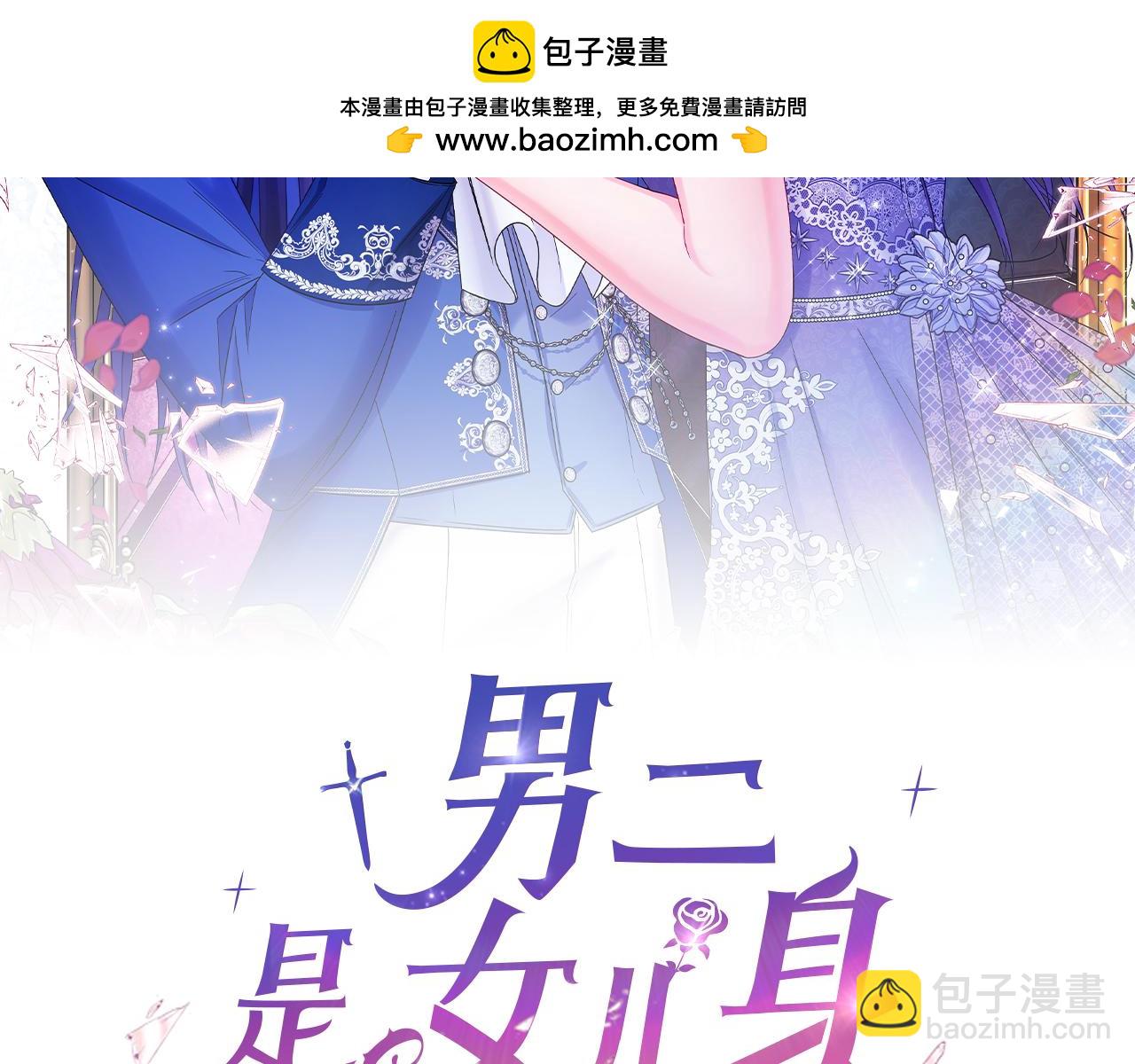 第51话 控制(1/5)-第51话