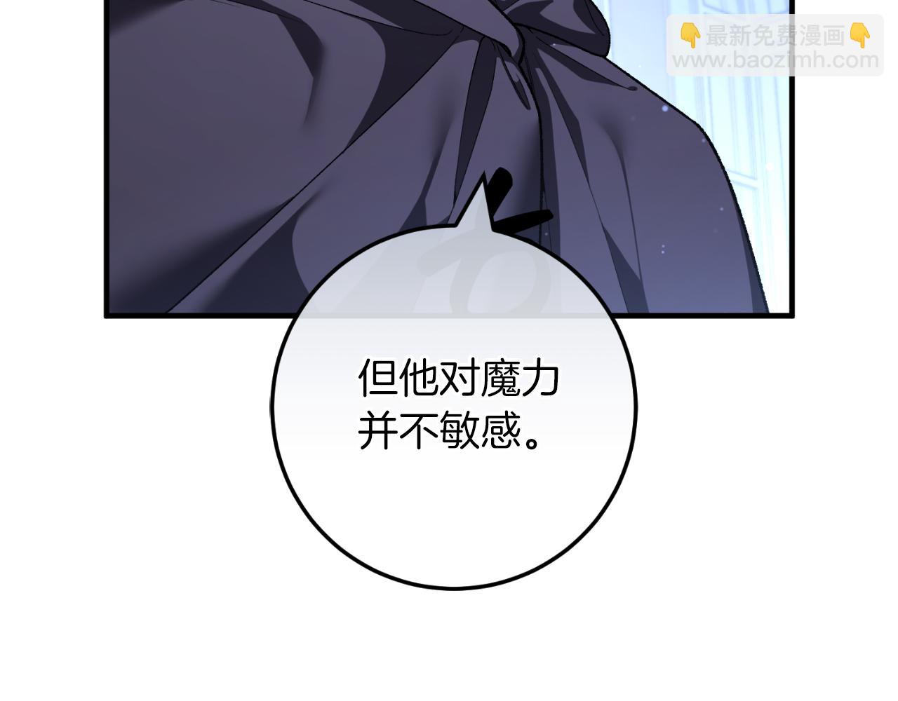 第51话 控制(1/5)-第51话