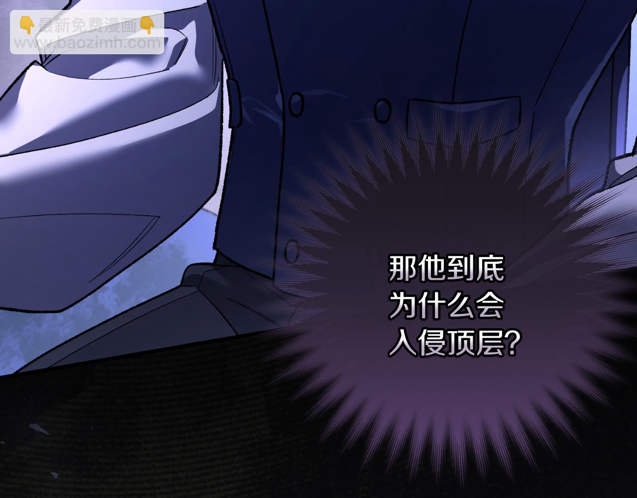 第51话 控制(1/5)-第51话