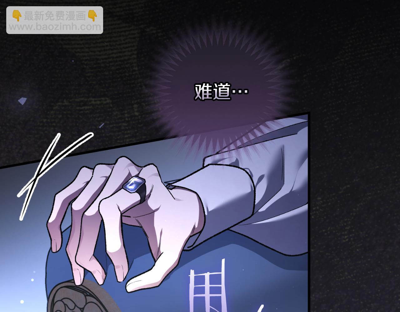 第51话 控制(1/5)-第51话