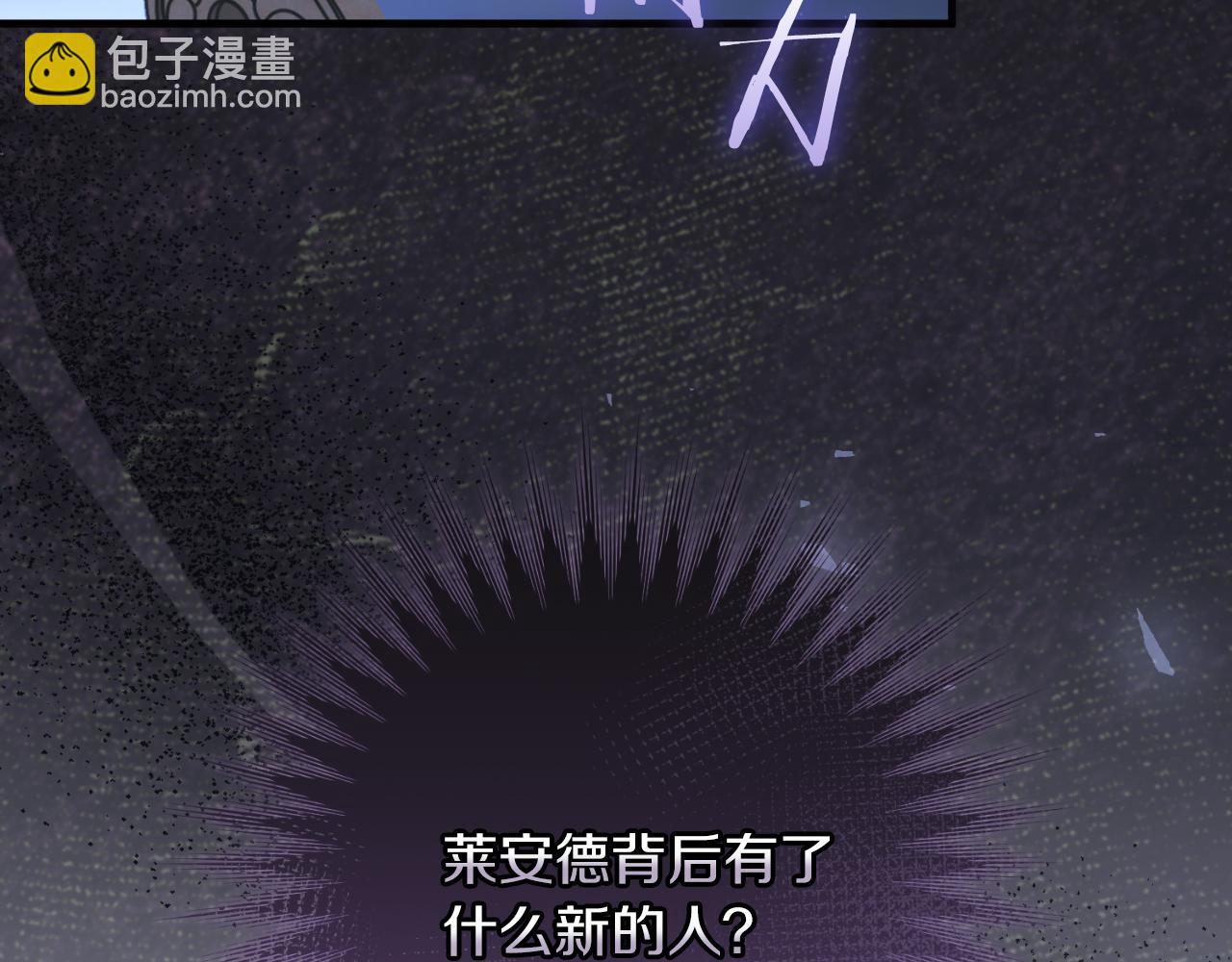 第51话 控制(1/5)-第51话