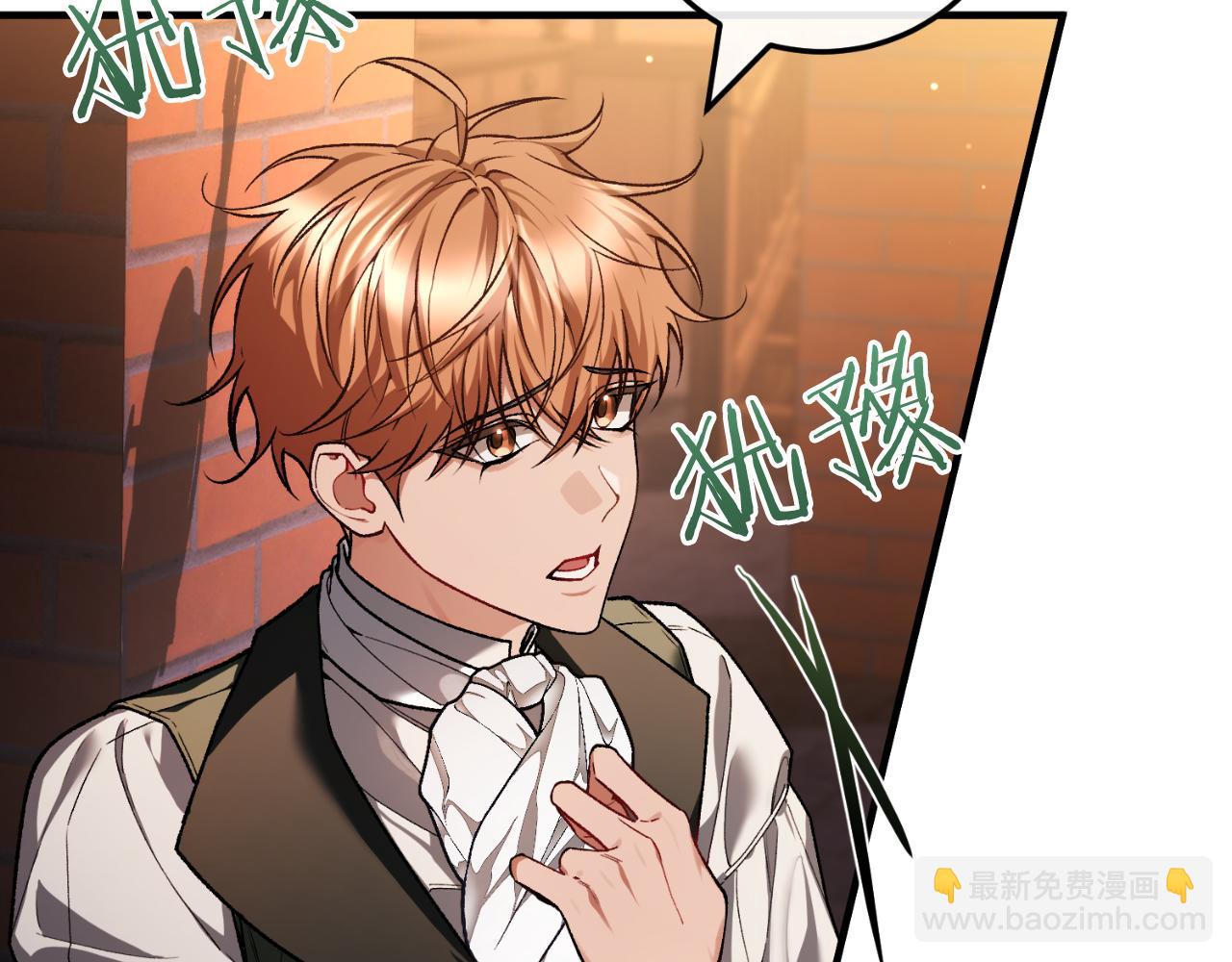 第51话 控制(1/5)-第51话