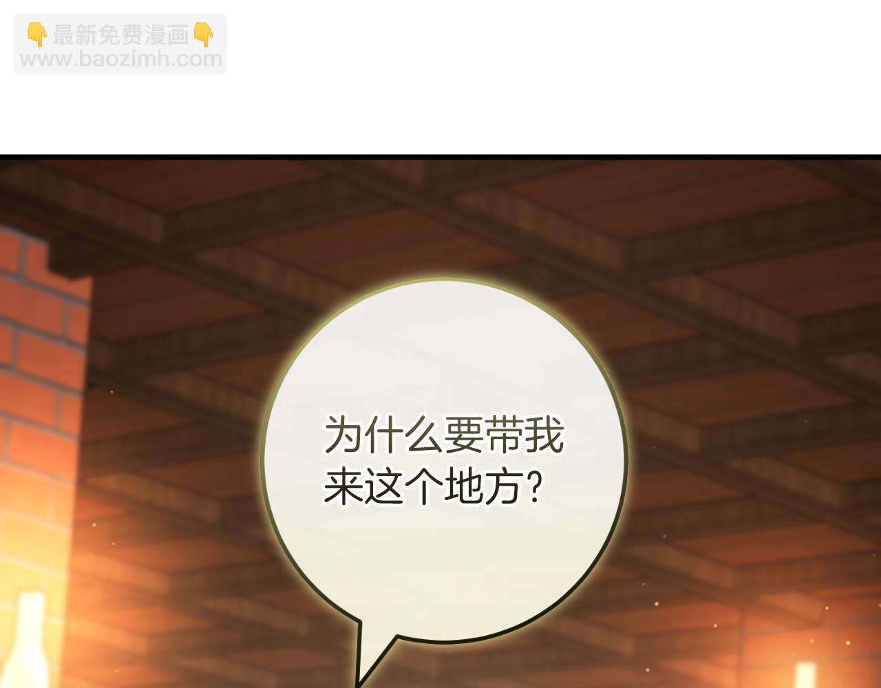 第51话 控制(1/5)-第51话