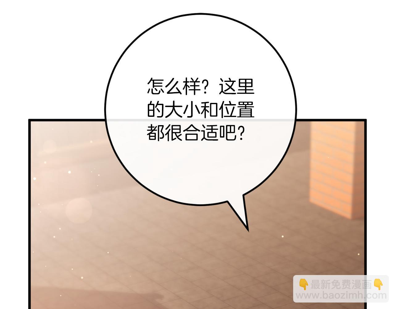 第51话 控制(1/5)-第51话