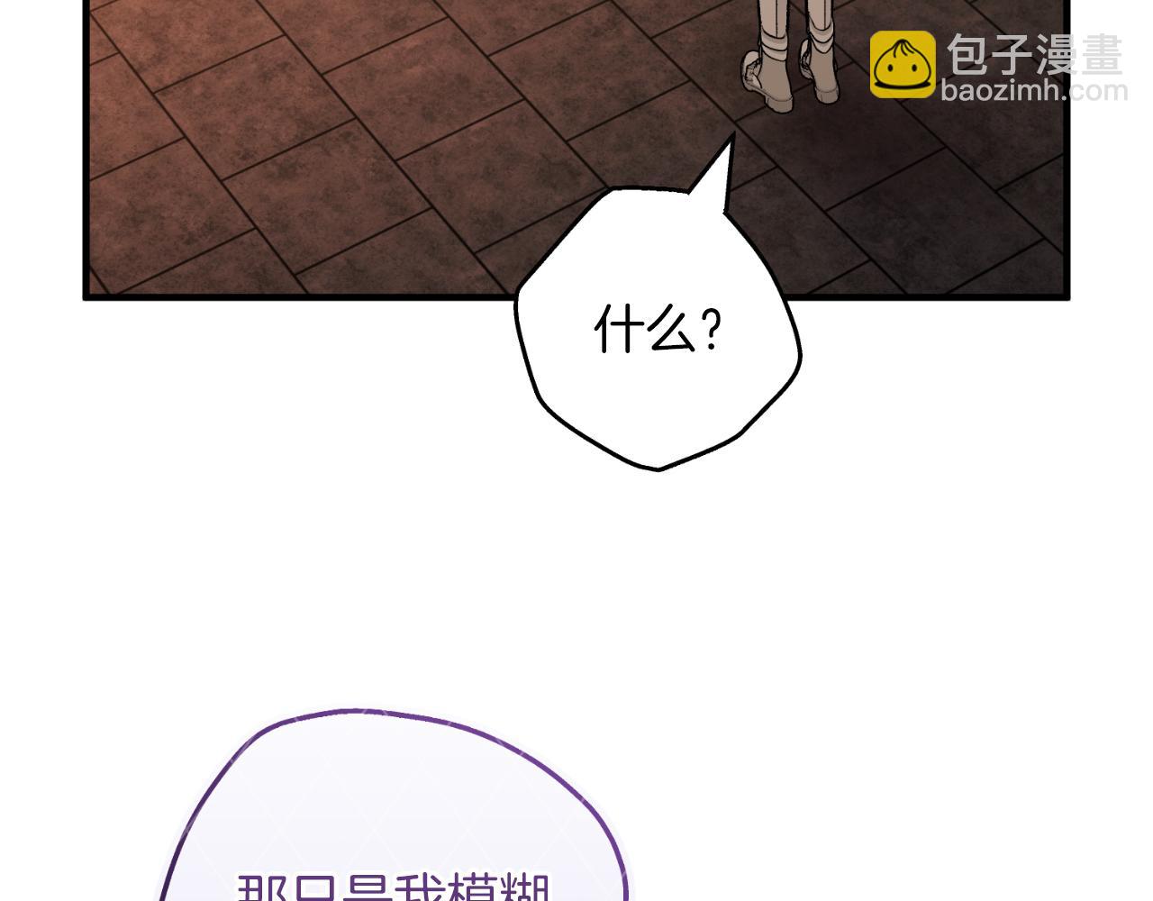 第51话 控制(1/5)-第51话