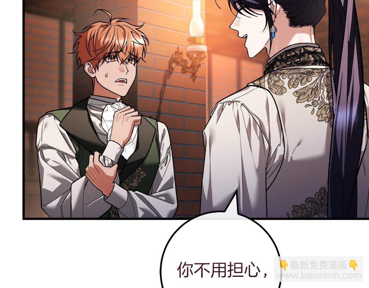 第51话 控制(1/5)-第51话